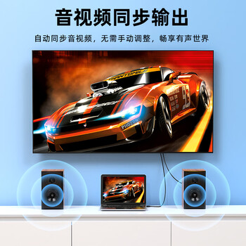 毕亚兹 主动式Mini DP转HDMI2.0转换线1.8米 4k@60hz迷你dp雷电接口微软苹果笔记本Mac接电视投影仪
