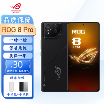 rog phone价格报价行情- 京东