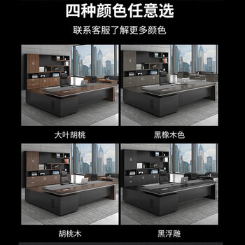 汉宏（HANHONG）老板桌办公桌简约现代经理桌主管桌椅组合办公家具总裁桌大班台