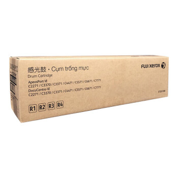 FUJIFILM富士胶片 (原富士施乐)VI C2271/C3371/C4471原装硒鼓(VI六代 VII七代机适用)/CT351108感光鼓【不含粉盒】