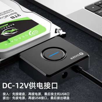 毕亚兹 USB3.0转SATA转换器线带电源供电接口 2.5/3.5英寸硬盘转接头数据连接线 笔记本电脑台式机易驱线