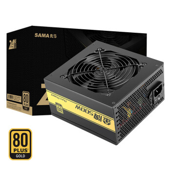 先马（SAMA）金牌500W 额定功率500W 台式电脑主机箱电源 80PLUS金牌/主动PFC/全电压/LLC谐振电路/固态电容