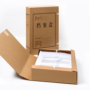 广博(Guangbo)10只60mm加宽原浆500g高质感牛皮纸档案盒 加厚文件收纳盒 财务凭证盒 办公用品A88006 广博(Guangbo)10只60mm加宽原浆500g高质感牛皮纸档案盒 加厚文件收纳盒 财务凭证盒 办公用品A88006