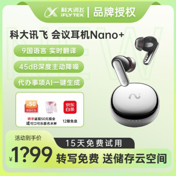 人気 vibe nano8 右耳用 使用僅か その他 - humblecareinc.com