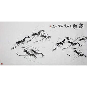 齐白石孙女  齐秉正《情趣》n93306拍卖已结束画家  程辉《聚祥纳瑞