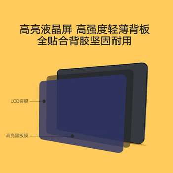 纽曼28英寸彩色充电版高亮液晶大屏电子黑板手写板儿童画板办公写字绘画男女孩新春年货节生日礼物黑色