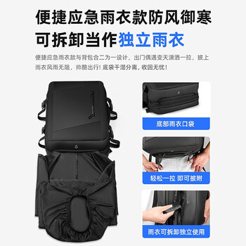 马可·莱登书包男双肩包17.3英寸电脑可扩容大容量旅行包MR9299典雅黑雨衣款