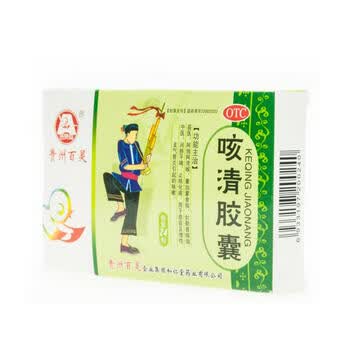 贵州百灵 咳清胶囊0.