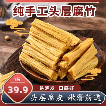 茶树菇白品牌及商品- 京东