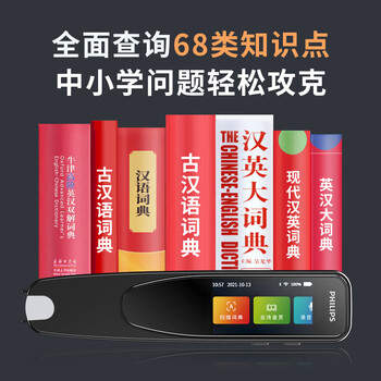 飞利浦VTR5300翻译笔怎么样？体验后讲实情内幕？