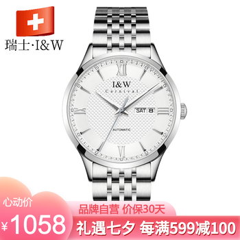 I&W手表测评后感受分享，一定要看看内幕真相