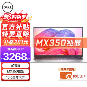 戴尔(DELL)灵越15Pro 15.6英寸酷睿i5笔记本3511轻薄办公制图家用游戏学生剪辑商务手提电脑 灵越3511 酷睿i5 MX350独显 【店长推荐】16G内存 512GPCIe固态
