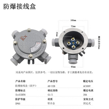 定制国标加厚接线盒n0一通二通三通四通角通n40防爆分线盒4分dn15g12d