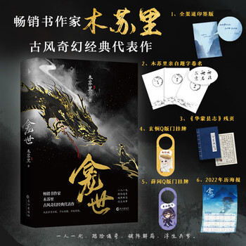 铜钱龛世品牌及商品- 京东