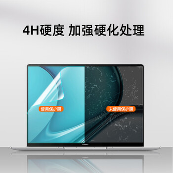 嘉速华为MateBook13s键盘膜+防蓝光屏幕膜 13.4英寸笔记本电脑防蓝光润眼屏幕保护贴膜套装
