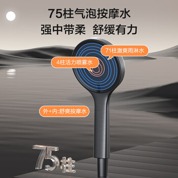 九牧26164-644/HBS-1恒温花洒好不好优缺点实情？良心评测