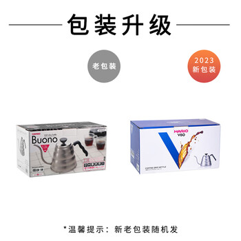 HARIO原装进口手冲壶不锈钢咖啡壶手冲咖啡壶1200ML