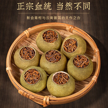 福茗源普洱茶小青柑熟茶 生晒陈皮柑普茶熟普茶叶礼盒500g送长辈领导