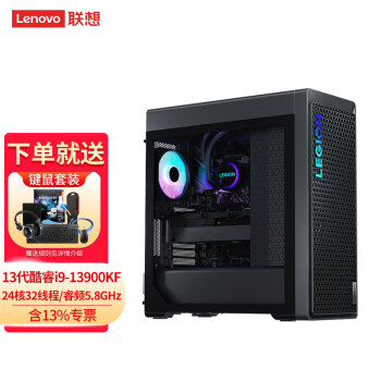 水冷12コア24スレッド/i7 9700K超/office,金電源600W | angeloawards.com