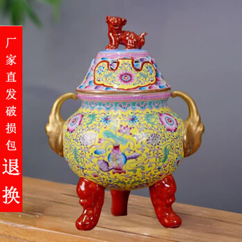 瓷器三足香炉价格报价行情- 京东