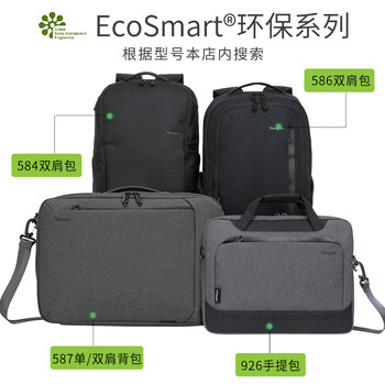 TARGUS泰格斯双肩电脑包15.6英寸商务背包单肩斜挎公文包多用包 黑 587 TARGUS泰格斯双肩电脑包15.6英寸商务背包单肩斜挎公文包多用包 黑 587