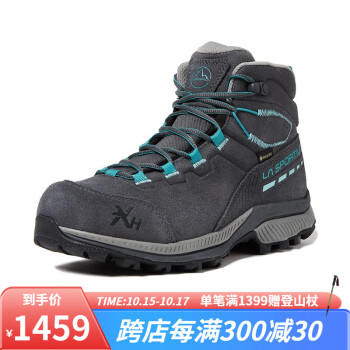 Montura【モンチュラ】登山靴 VERTIGO GTX25.5-