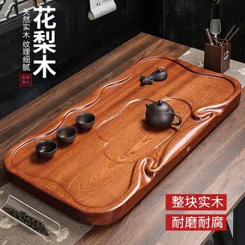 黄花梨木茶盘价格报价行情- 京东
