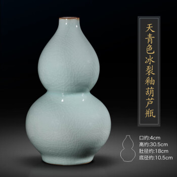 中国美術 哥釉 青磁 氷裂文 筒瓶 古玩