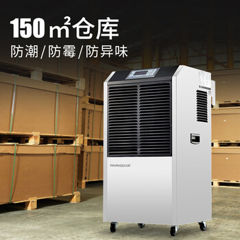 百奥YDA-8138EB除湿机如何呢？质量评分好么