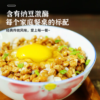 川秀纳豆菌 家用自制纳豆发酵菌粉 纳豆发酵剂小包装 3g