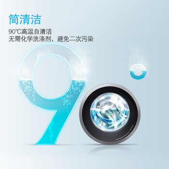 西门子XQG90-WN42A1X00W洗烘一体机靠谱吗？体验一说真实感受