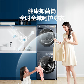 小天鹅（LittleSwan）本色系列 洗烘套装 蓝氧特渍净 专业羊毛烘 智能家电 TG100MS9ILZ+TH100-H9WZ