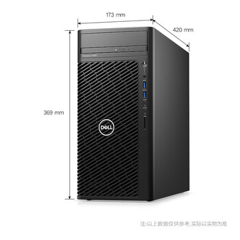 戴尔（DELL）T3660图形工作站渲染建模设计师台式电脑主机 I9-13900K 24核心32线程 64G/2T SSD+2T/RTX3090