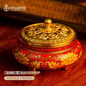 掐丝珐琅熏香炉价格报价行情- 京东