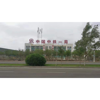 中国长城资产管理股份有限公司新疆维吾尔自治区分公司 对新疆中沃重工机械有限公司资产营销公告