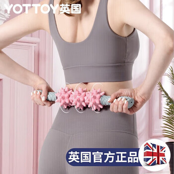 yottoy狼牙棒按摩棒滚轮轴细小腿肌肉筋膜放松超痛琅琊按摩器 莫奈粉 yottoy狼牙棒按摩棒滚轮轴细小腿肌肉筋膜放松超痛琅琊按摩器 莫奈粉
