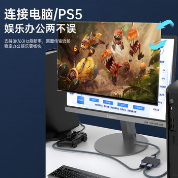 优籁特（ULT-unite）HDMI线2.1版切换器二进一出一分二8K/60Hz高清视频分配器电脑电视投影仪1进2出双向切屏器