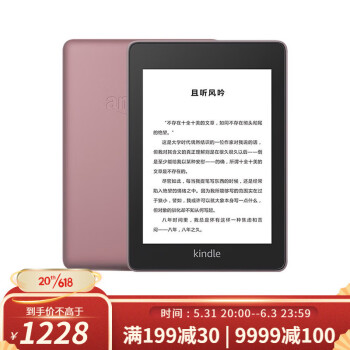 Kindle 32G价格报价行情- 京东