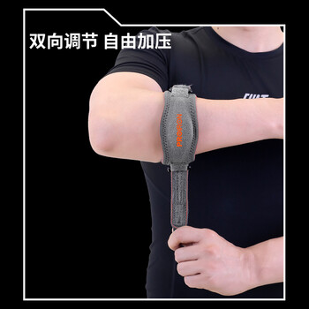 PROIRON普力艾运动护肘夏季带网球高尔夫支撑保护肘关节护具 灰色一对装 PROIRON普力艾运动护肘夏季带网球高尔夫支撑保护肘关节护具 灰色一对装