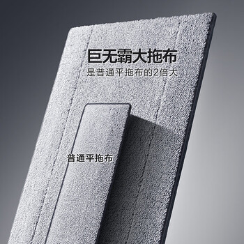 大卫平板拖把替换布超细纤维拖布头 P8拖布（一块装）