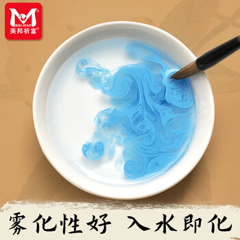 美邦祈富国画颜料套装初学者工具12件套工笔画水墨画山水画中国画小学生练习绘画老师推荐12色12ml颜料