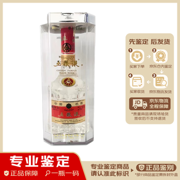 中国名酒 中国酒 古酒 五粮液52度 2003年 2003年五粮液52度-2003年五粮液52度促销价格、2003年五粮液52度