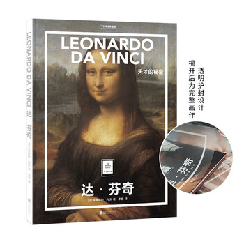 世界名画全集- 京东