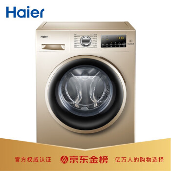剖析！海尔EG10014B39GU1洗衣机怎么样？客观揭秘，到底该不该买？