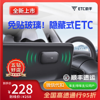 海外正規品 ◇NOBUDEN◇ETC車載器◇ ◇NOBUDEN◇ETC車載器