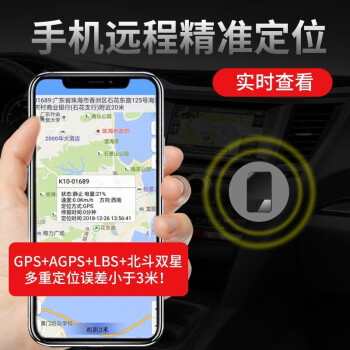 紐曼gps定位器汽車車輛追跟位置小型訂位跟蹤追蹤神器兒童定儀器車載