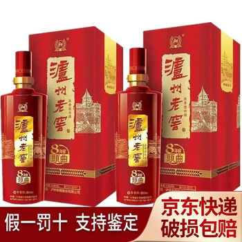 52°度泸州老窖特曲500ml【价格品牌图片评论】-酒仙网