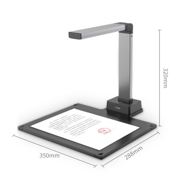 科密(comet)  GP1300AF 高拍仪 1600万像素 可在线升级扫描仪 A4文件合同PDF合成 OCR文字识别