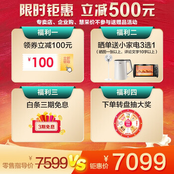 【揭秘】美的RFD-72QW/DN8Y-D(D3)中央空调有多么惊艳？让你大开眼界！