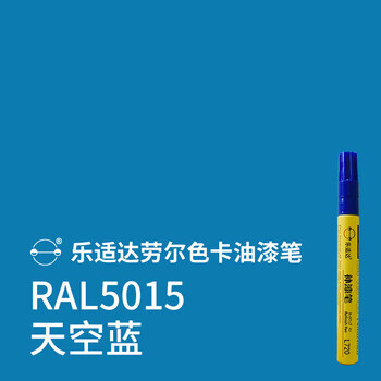 ral5015 天空蓝【图片 价格 品牌 报价】-京东